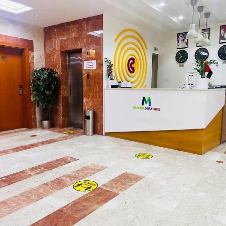 Marhaba Deira Hotel ドバイ エクステリア 写真